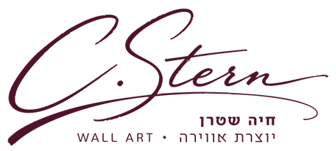 חיה שטרן